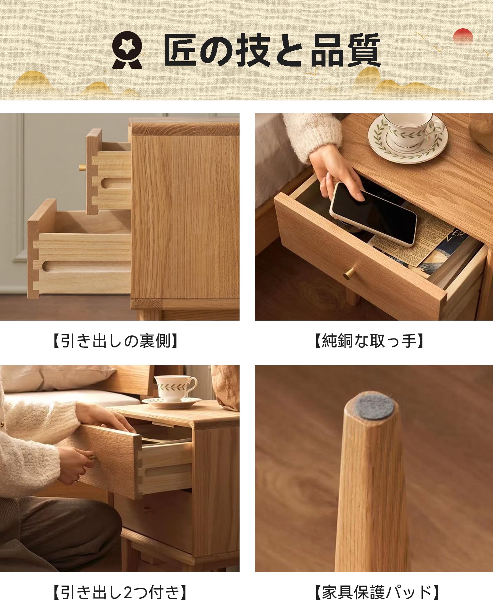 Amazon｜MU RONG ベッドサイドテーブル ナイトテーブル 木製 サイド